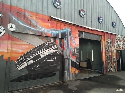 Изи кастомс, г. Голицыно, Заводской проспект, д. 13